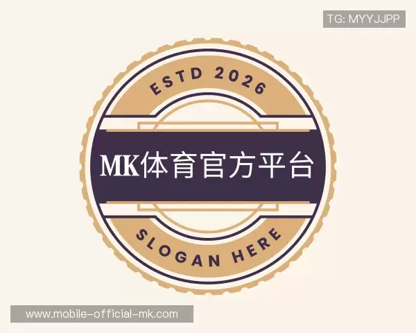 解读MK体育中国官网